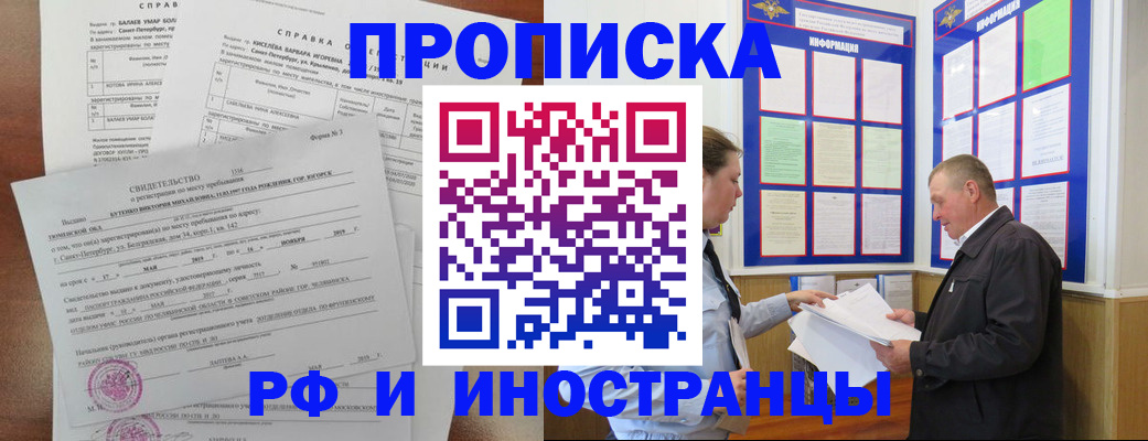регистрация для дет. сада в Волгоградской области